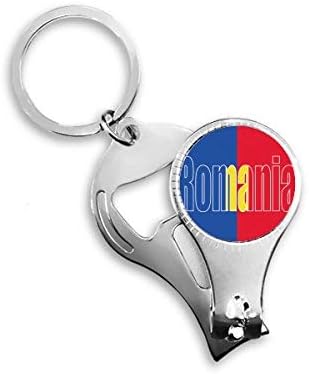 רומניה דגל קאנטרי שם ציפורניים ניפר טבעת מפתח בקבוקי שרשרת פותחן
