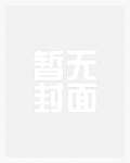 最强男技师